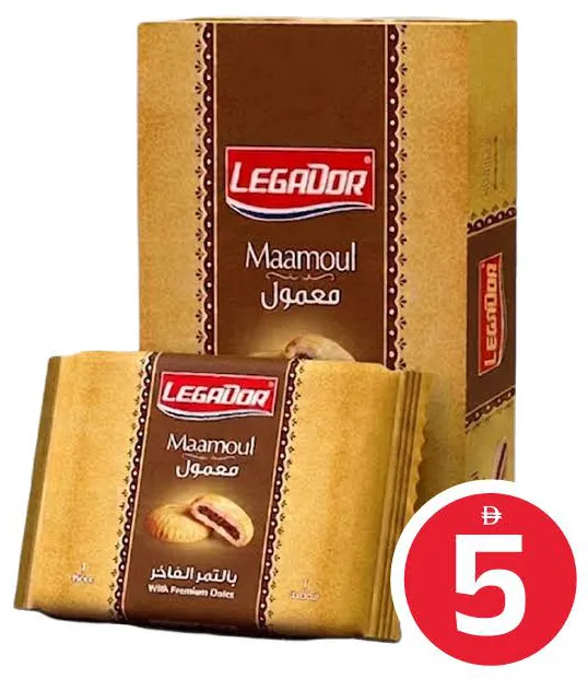 Legador Dates Maamoul