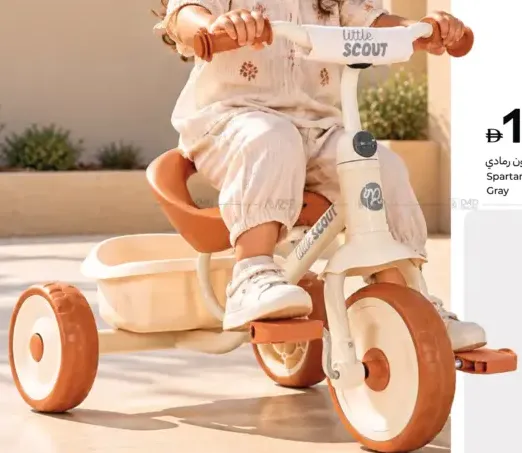 Little Scout دراجة ثلاثية العجلات