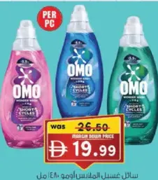 Omo Wonder Wash