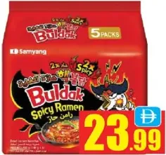 Samyang Cheese Hot Chicken