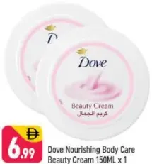 Dove كريم الجمال المغذي للعناية بالجسم