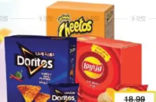 Lay's/Cheetos شيبس ليز/شيتوس/دوريتوس
