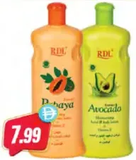 RDL لوشن مشكل