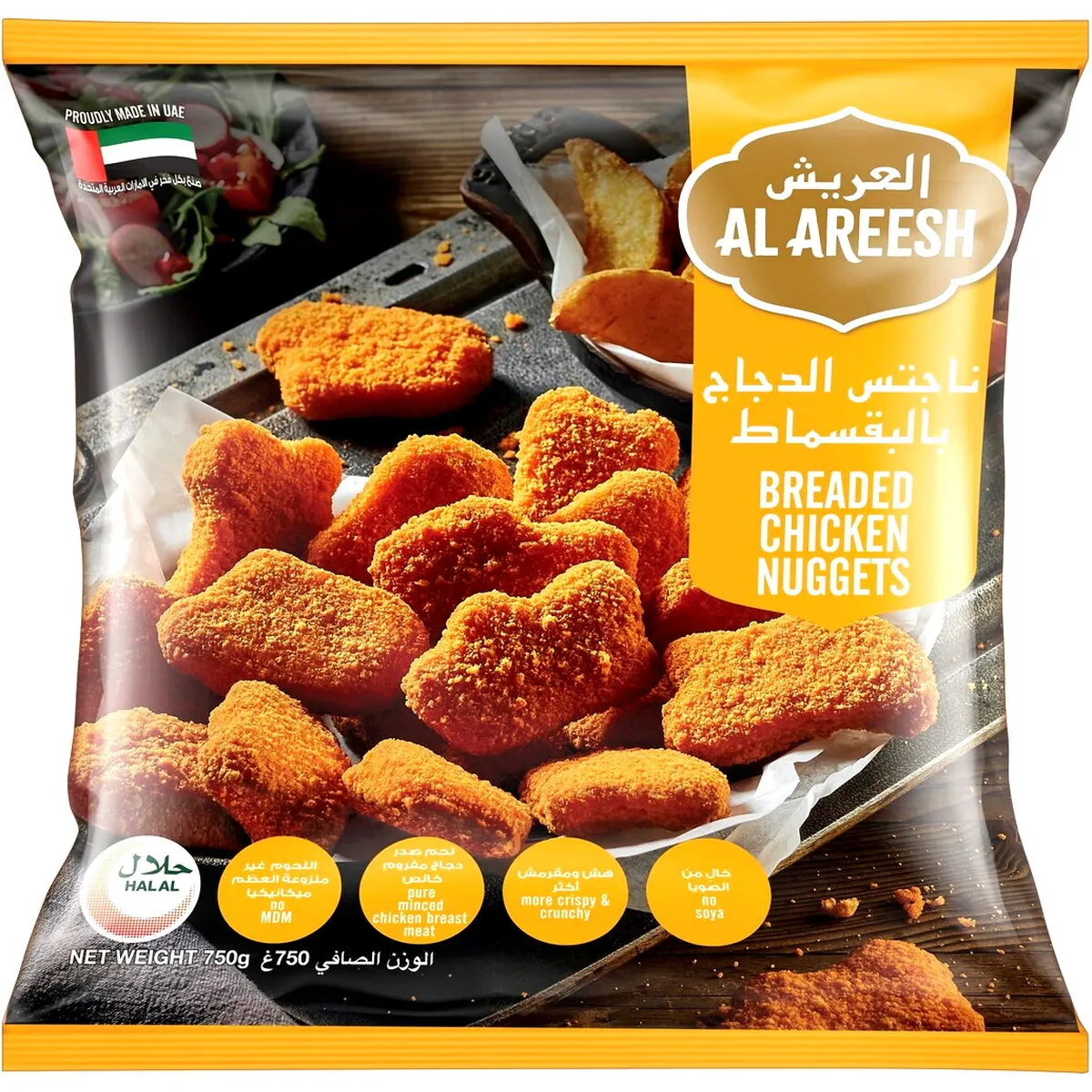 Al Areesh ناجتس دجاج