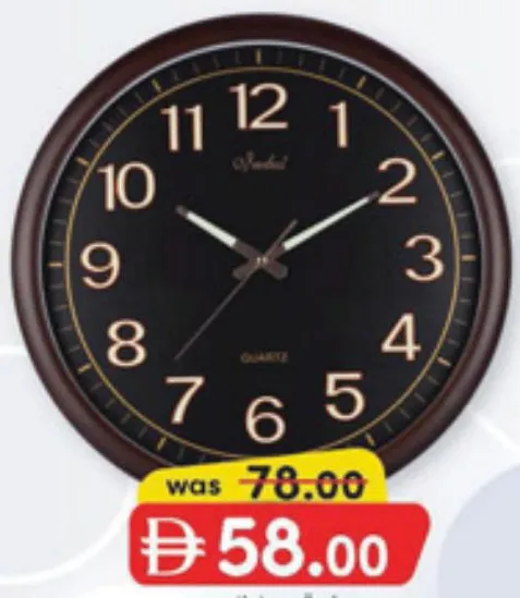 Indus Wall Clock IC4118
