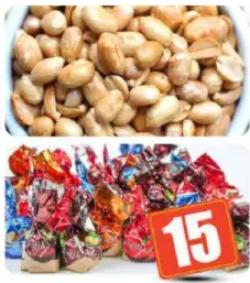 شوكولاتة مركبة بالحليب / فول سوداني محمص