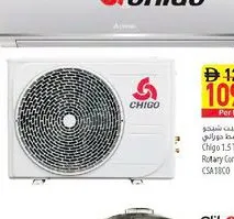 Chigo مكيف هواء سبليت