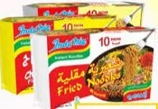 Indomie نودلز إندومي