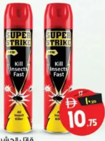 Super Strike Crwlng Insct Killer
