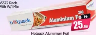 Hotpack عبوة عرض ورق ألمنيوم