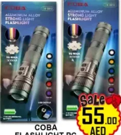 Coba الورا مصباح يدوي