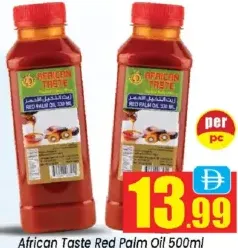 African Taste Red Palm Oil