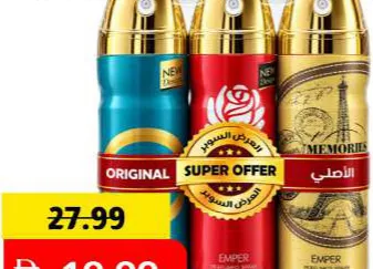 Emper Female Deo Gift Set