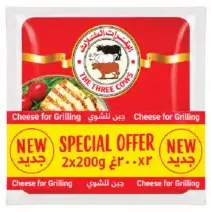 The Three Cows جبن مشوي