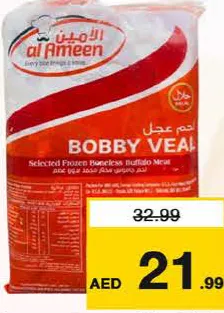 Al Ameen Frzn Buffalo Bobby Veal/Boneless Slice