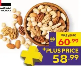 Deluxe Mix Nuts