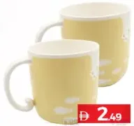 كوب شاي بلاستيكي