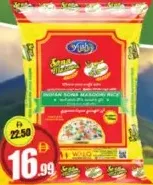 Ayush Sona Masoori Rice