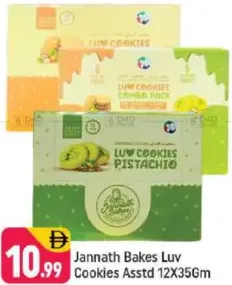 Jannath Bakes كوكيز luv مشكل