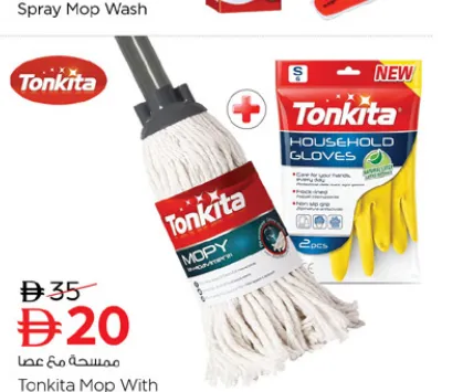 Tonkita Mop With Stick & Gloves Assorted