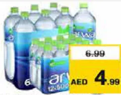 Arwa مياه معدنية العين
