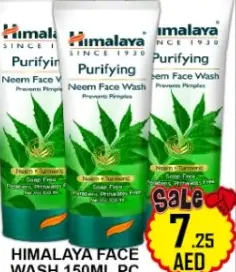 Himalaya غسول الوجه ألوف