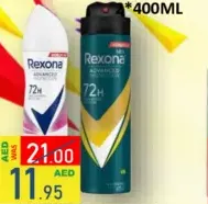 Rexona بخاخ للجسم آر تي متنوع