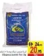 Jasmine Rice