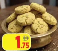 بسكويت بالزبدة