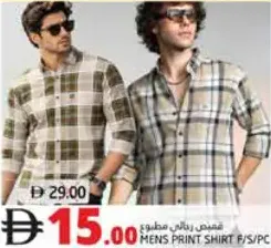 Mens Print Shirt F/S