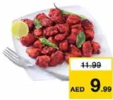 دجاج ٦٥