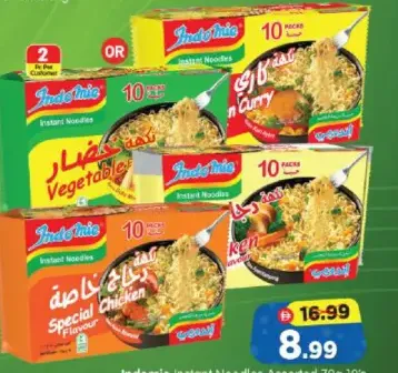 Indomie Instant Noodles Assorted