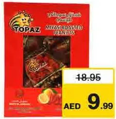Topaz Miyasi Roastd Peanut Assorted