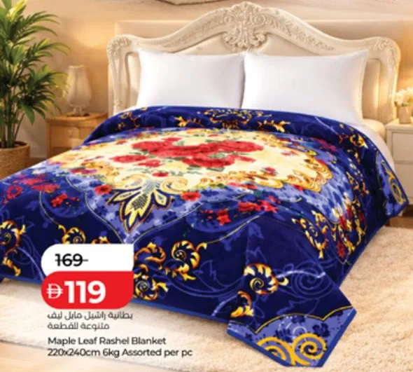 Maple Leaf Rashel Blanket Assorted