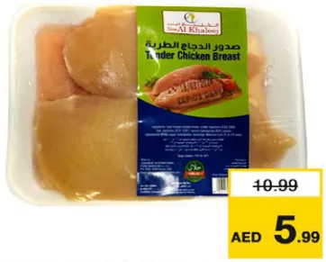 Al Khaleej Tender Chicken Breast
