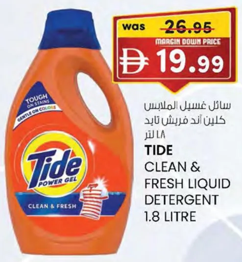 Tide Liquid Detergent Clean & Fresh