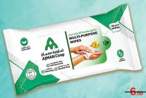AJMAN Coop Multi-Purpose Wipes