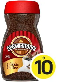 Best Choice بست تشويس قهوة كلاسيكية سريعة التحضير