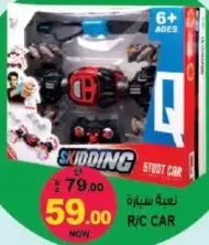 Rc Car