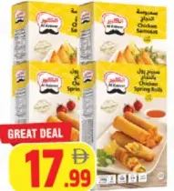 Al Kabeer Chicken Samosa / Spring Roll Chicken