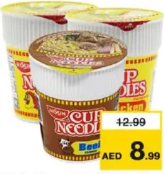 Nissin نيسين روجان جوش كوب نودلز