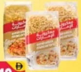 Emirates Macroni Assorted