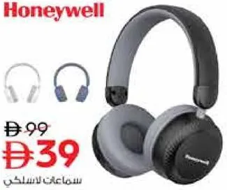 Honeywell Moxie Bluetooth Headphone V20