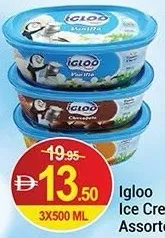 Igloo آيس كريم كواليتي متنوع