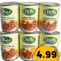 Bella مارا-فاصوليا مطبوخة بصلصة الطماطم