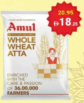 Amul Whole Wheat Atta