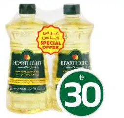Heartlight Canola Oil