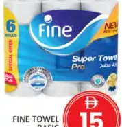 Fine Towel Basic