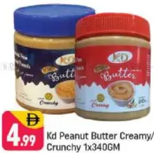 KD Peanut Butter Creamy / Crunchy