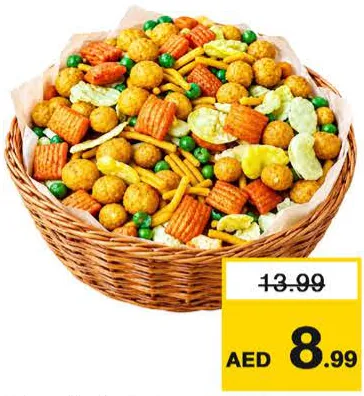 مكسرات مشكلة ماليزية